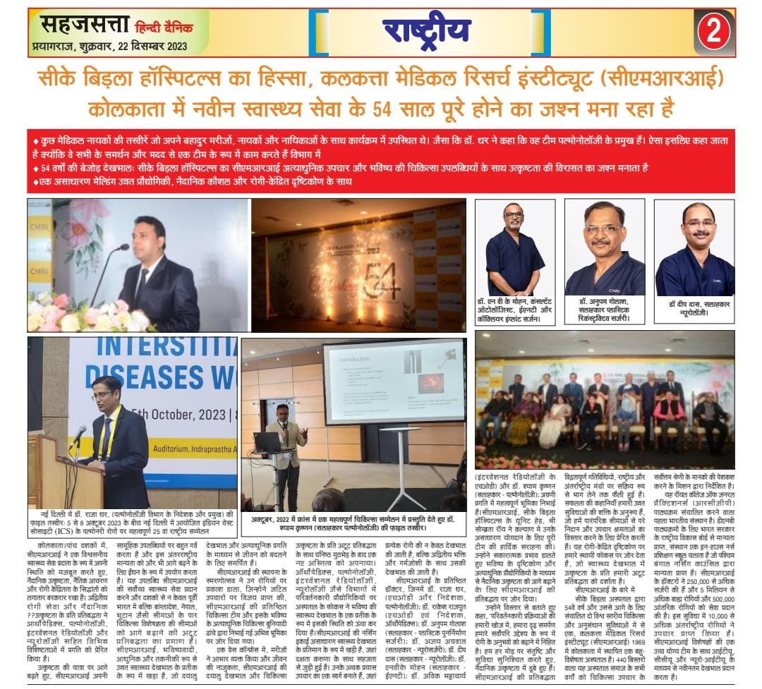 CMRI celebrates 54 years of excellence